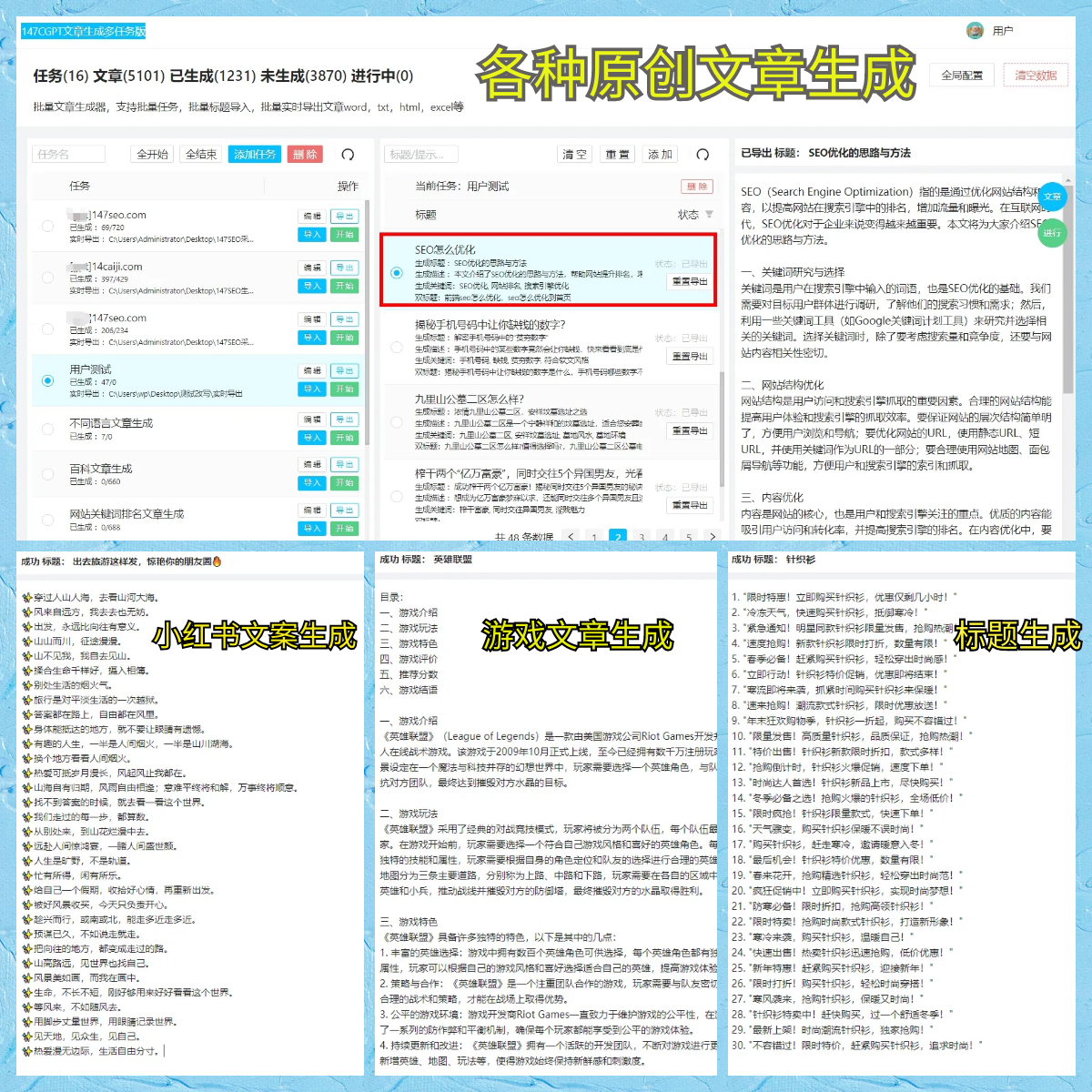 [法甲]法甲七冠王里昂被罚降入乙级